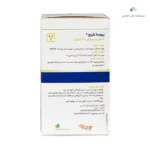 باریج اسانس