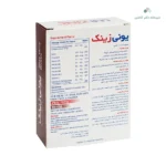 خرید یونی زینک