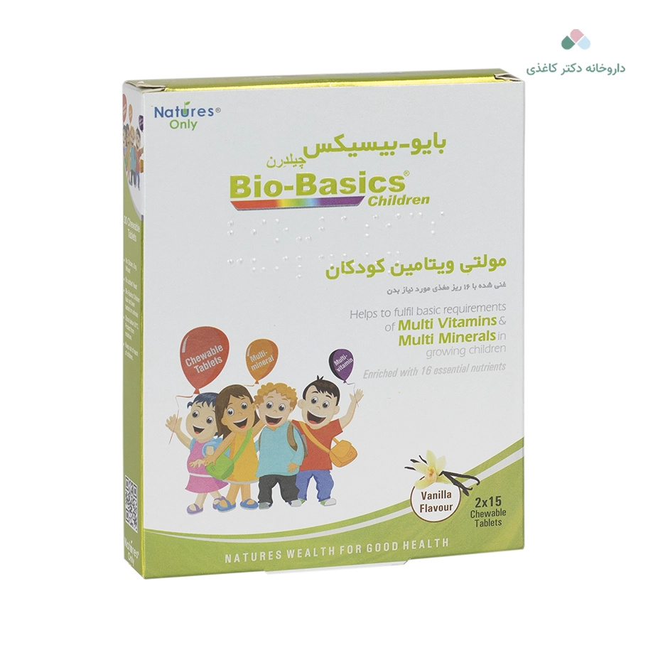 قرص بایو بیسیکس چیلدرن