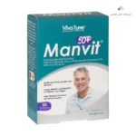 کپسول ژلاتینی من ویت