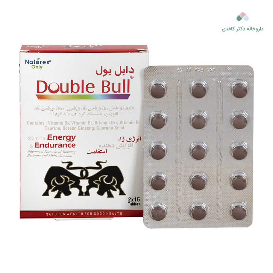دابل بول