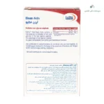 کپسول آیزن اکتیو یوروویتال