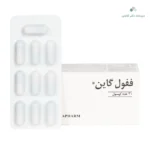 خرید ففول گاین اینترافارم
