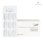 ففول
