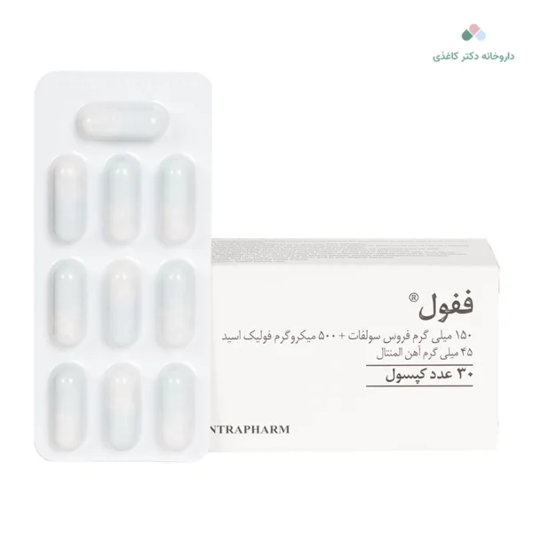 ففول