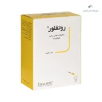 خرید ساشه خوراکی روتفلور
