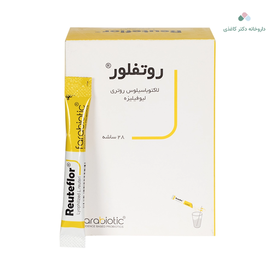 ساشه روتفلور