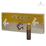 ویال خوراکی بایوتن
