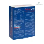 خرید یونی بن بلند
