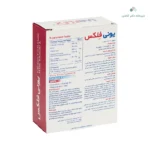 قرص یونی فلکس 60