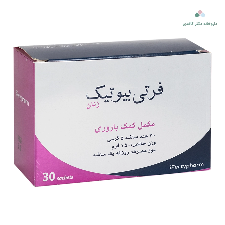پودر فرتی فارم