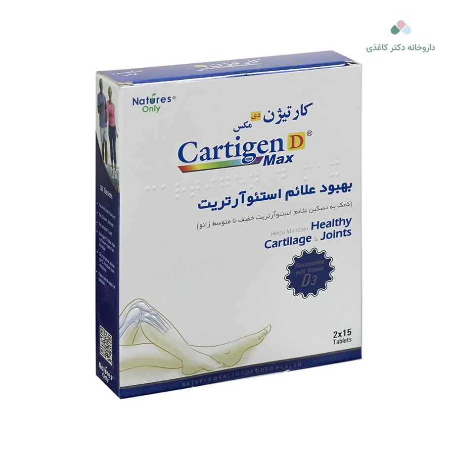 خرید کارتیژن مکس