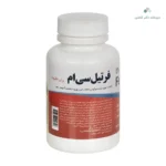 فرتیل سی ام فرهیون هلث