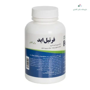 کپسول فرتیل سی ام