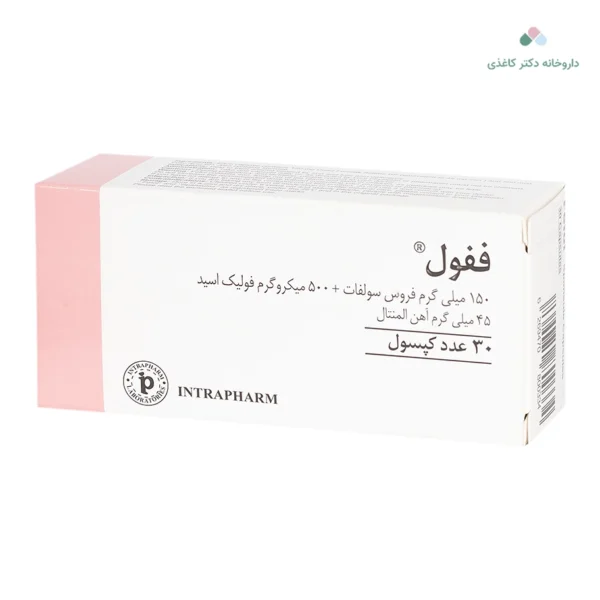 خرید کپسول ففول