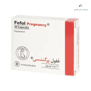 کپسول ففول پرگننسی
