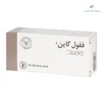 ففول گاین
