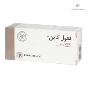 ففول گاین