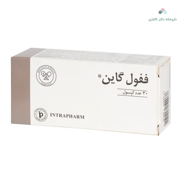 ففول گاین