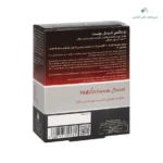 خرید کپسول فیمیل بوست نوتراکس