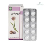قرص آلیوم اس دینه