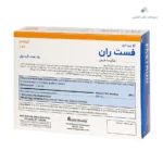او پی دی فارما