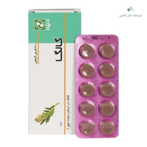 قرص گالگا دینه