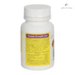 Growth gel - Daana Pharma