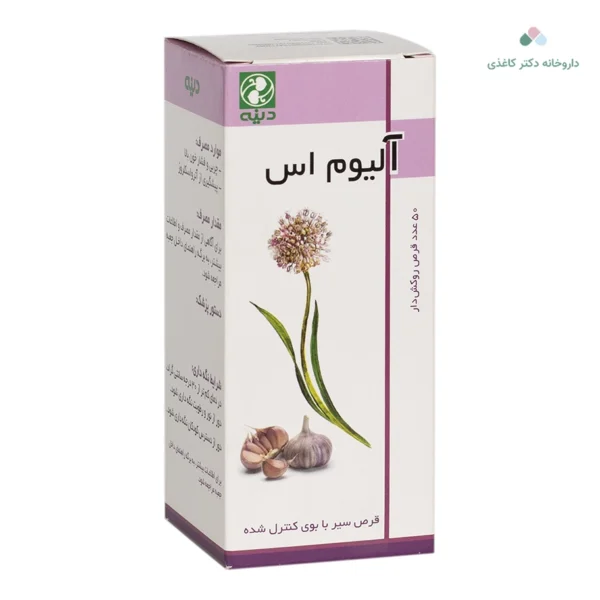 الیوم اس دینه