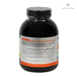 آرژنین پلاس ویوا پاور