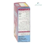 قطره آدزیر ویتان