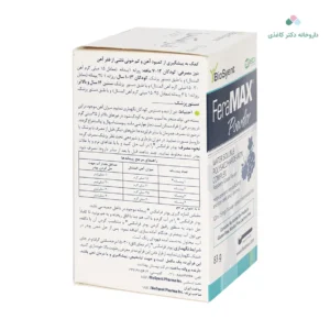 پودر فرامکس بیوساینت
