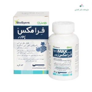 فرامکس