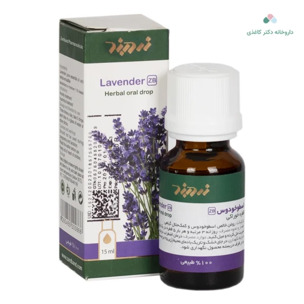 قطره خوراکی اسطوخودوس