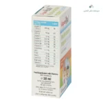 Multivitamin- tropfen - Apovital - 30ml