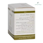 پلانتاژل گرانول دینه ۱۰