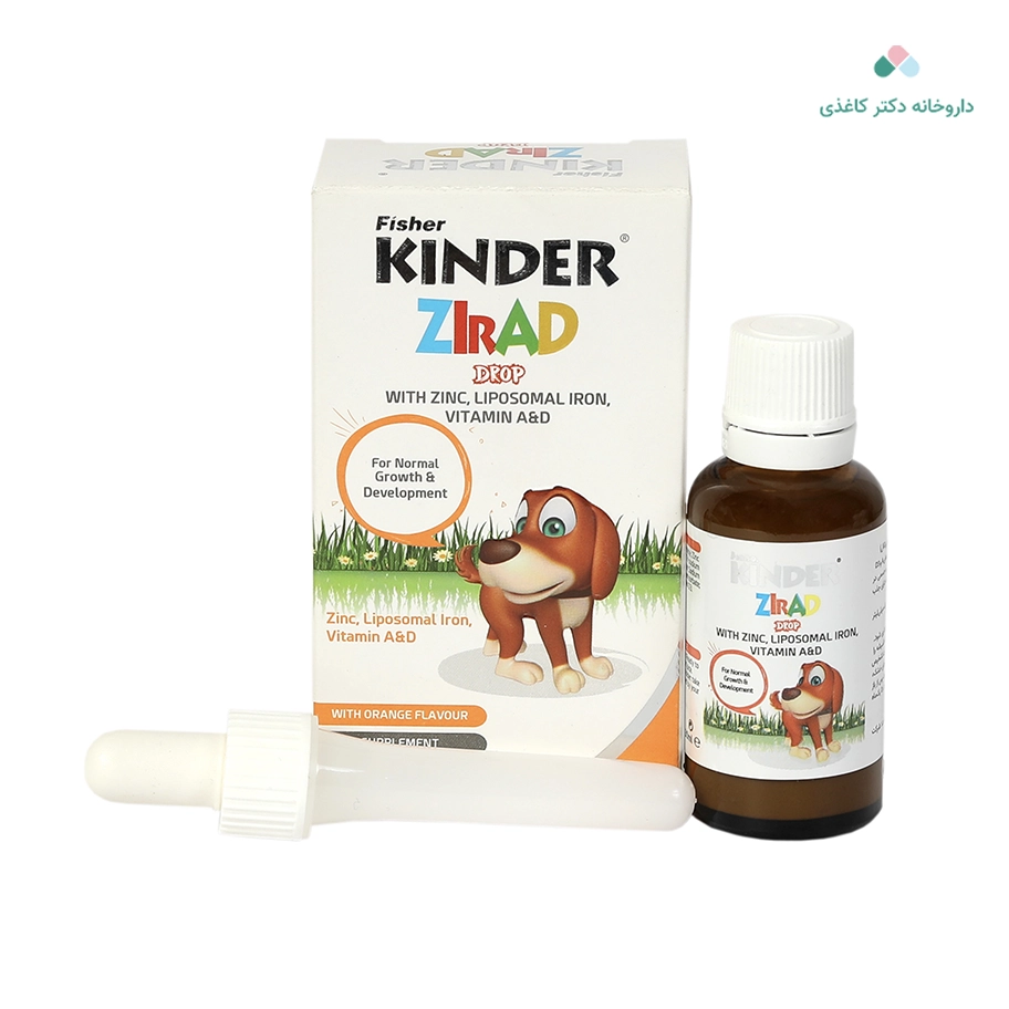 قطره خوراکی زیراد فیشر کیندر 30ml قطره خوراکی زیراد فیشر کیندر 30ml