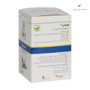 کپسول لومکس باریج