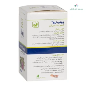 باریج پرولیو باریج اسانس