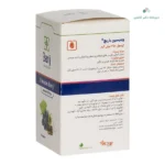 کپسول وینیسین باریج