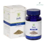 کپسول نرم زیره باریج