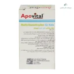 قطره مولتی ویتامین فور کیدز