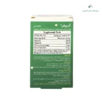 قطره خوراکی آدزوفر