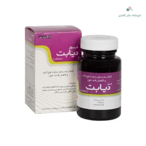 کپسول ذیابیطس