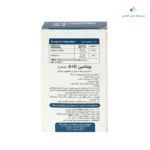  قطره ویتامین آ د