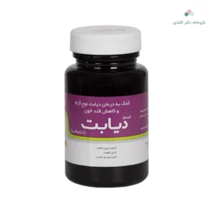 کپسول دیابت ذیابیطس